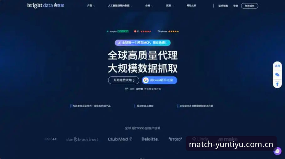 云体育专属福利 云体育专属福利最新动态:新用户登录解锁多重权益,平台v2.0.0版本引领观赛新趋势