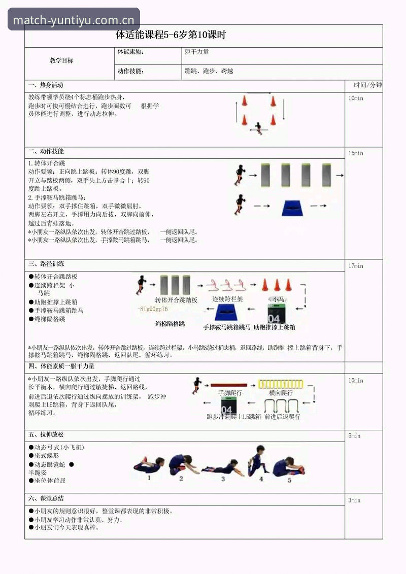 云体育最新版 云体育最新版安装与使用教程:从入门到精通的操作指南